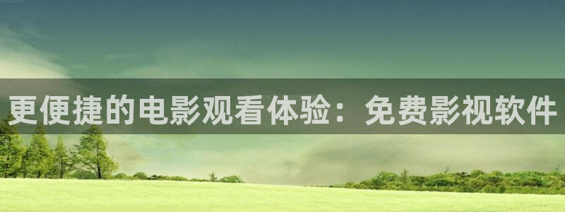 神马影院红桃视频在线播放网站