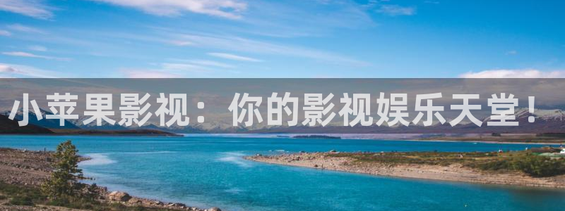 红桃电影在线观看免费