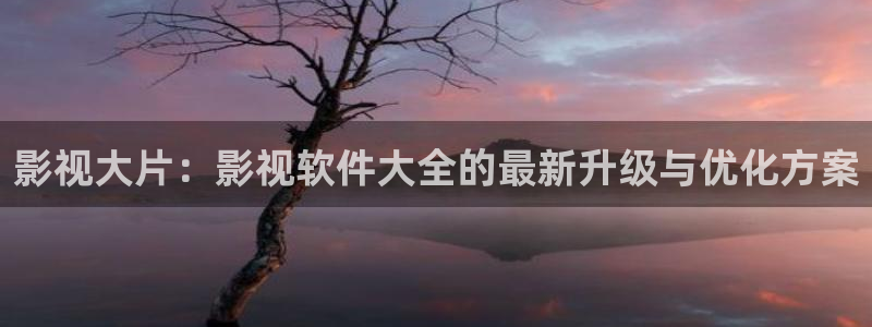 红桃影视成人精品